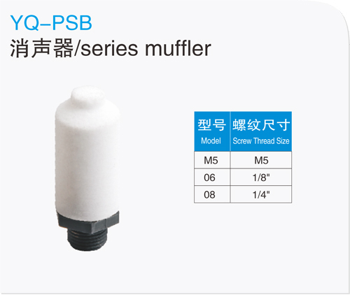 YQ-PSB YQ-PSB